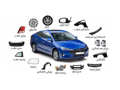 انواع قطعات یدکی بر اساس اهمیت